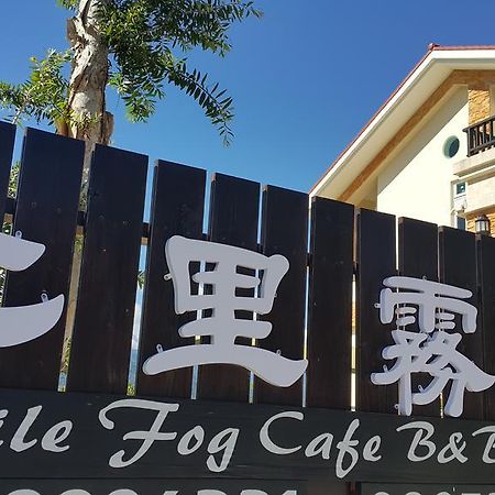 7 Milefog B&B Yuli Exteriér fotografie